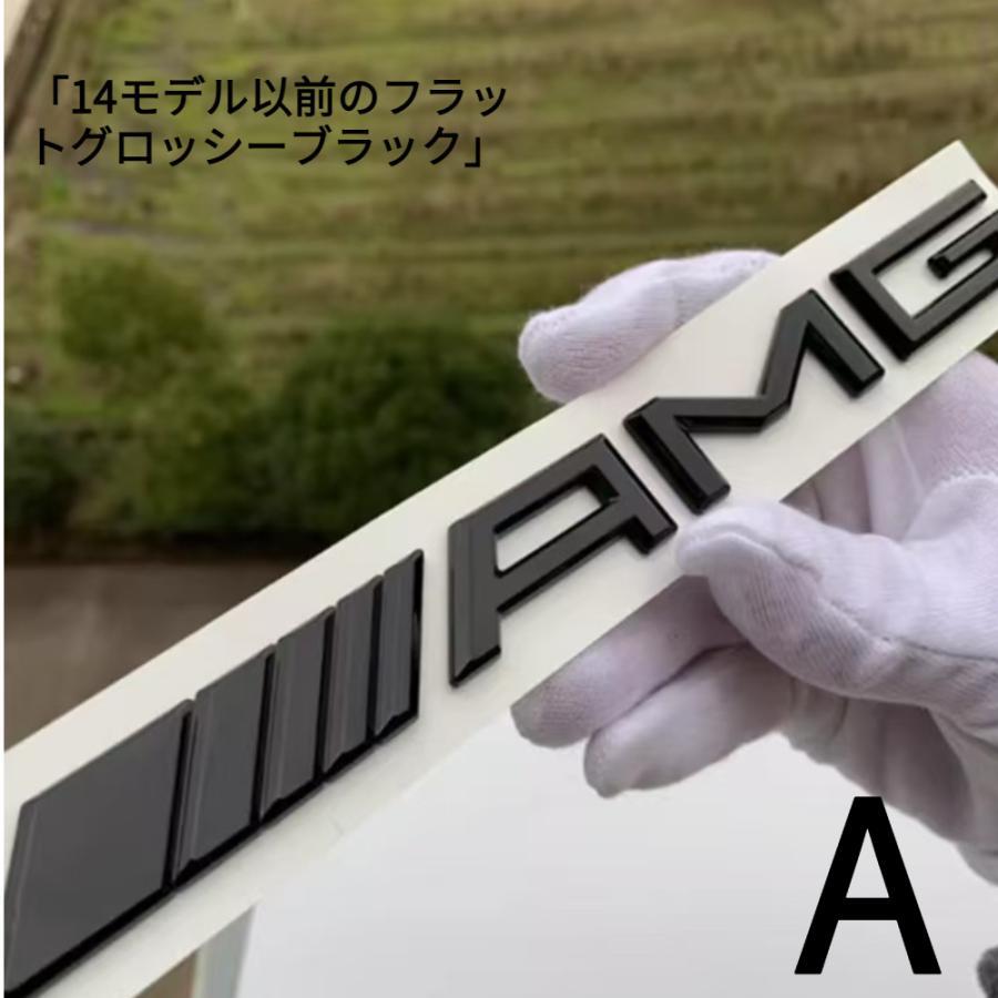 乐天商城 - AMG トランク エンブレム ステッカー フラットタイプ A/B/C/E/S/M/CLA/CLS/GLA/GLC/GLE/GLS/GLK/SLC/SLK/G/V/43/45/53/63