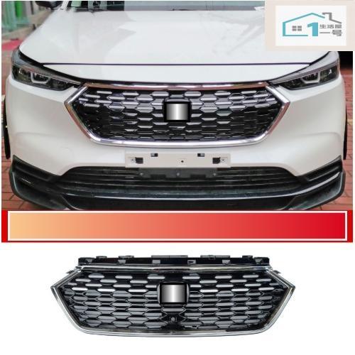 【楽天スーパーセール】ホンダ 新型 ヴェゼル RV系 専用 フロントグリル 外装パーツ グリル ガーニッシュ VEZEL 車外インテリア アクセサリー カスタム 2021-現