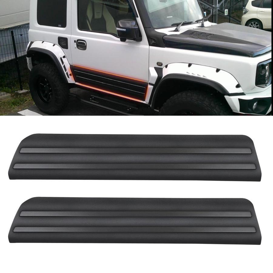 サイドシルガード ジムニー 適用 サイドリップ JB64 シエラ JB74 専用 サイドドアパネル ABS製 ドアロアガーニッシュ サイド ドア モー