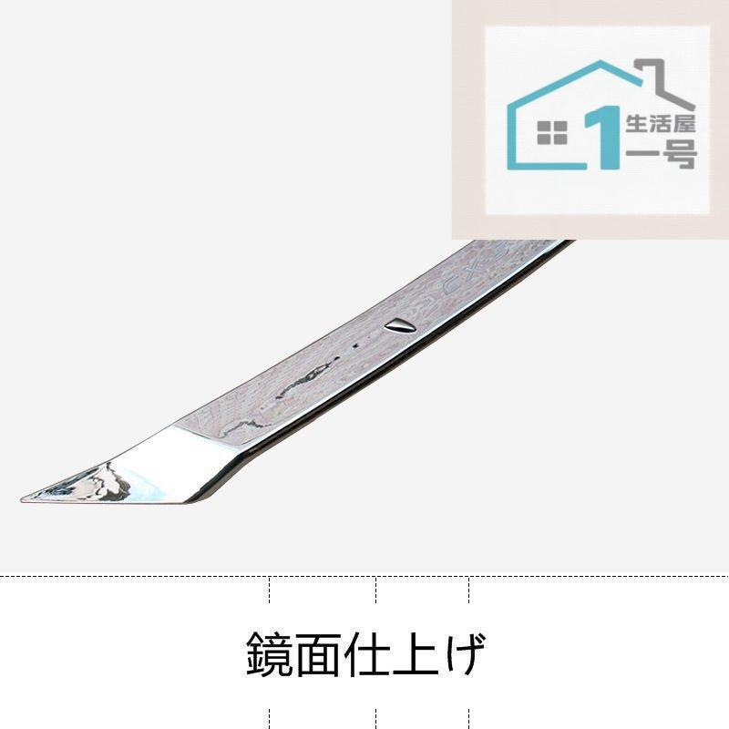 マツダ CX-5 2代目 KF系 用 ボンネットフード カバー ガーニッシュ アクセサリー カスタム 外装パーツ 1p 2色選択