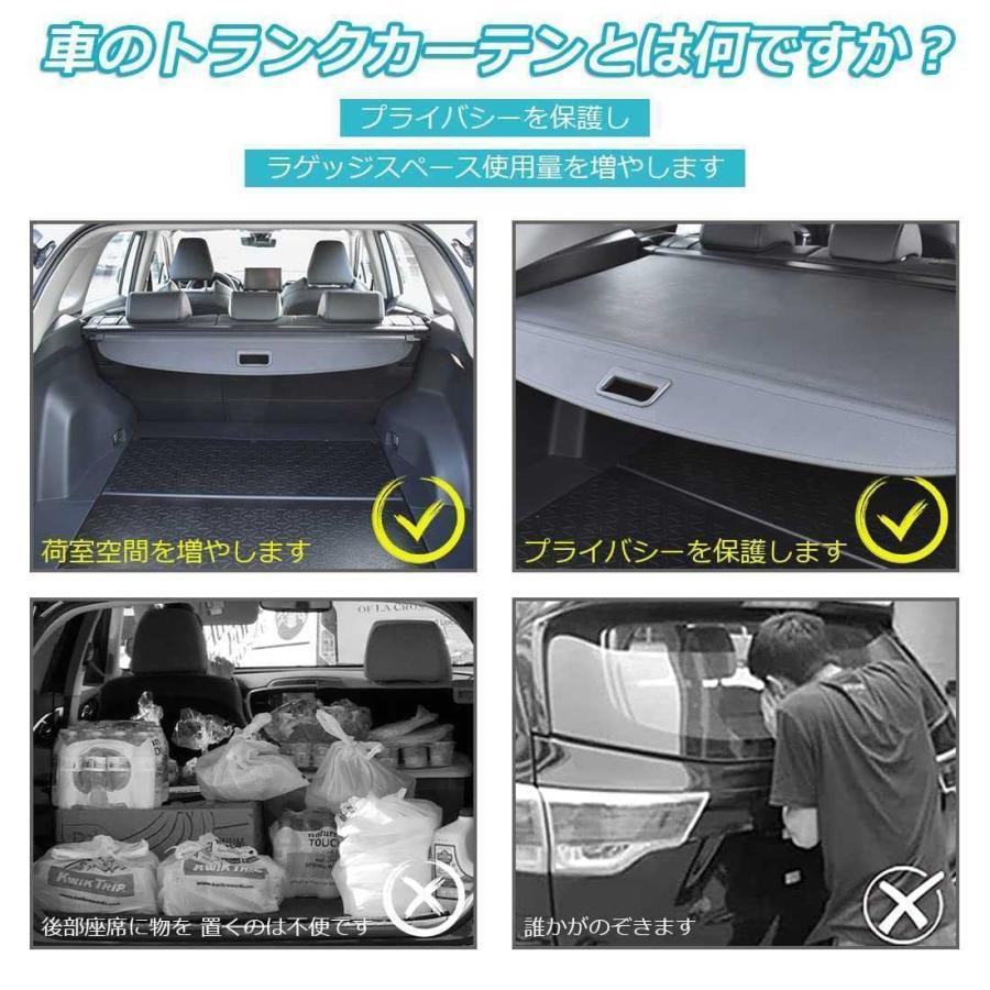 楽天市場】sj フォレスター トノカバーの通販