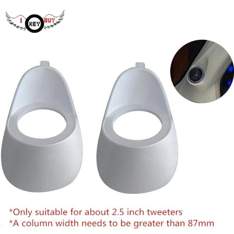 乐天商城 - Aピラー埋め込みスピーカー造形用ツイーターマウント