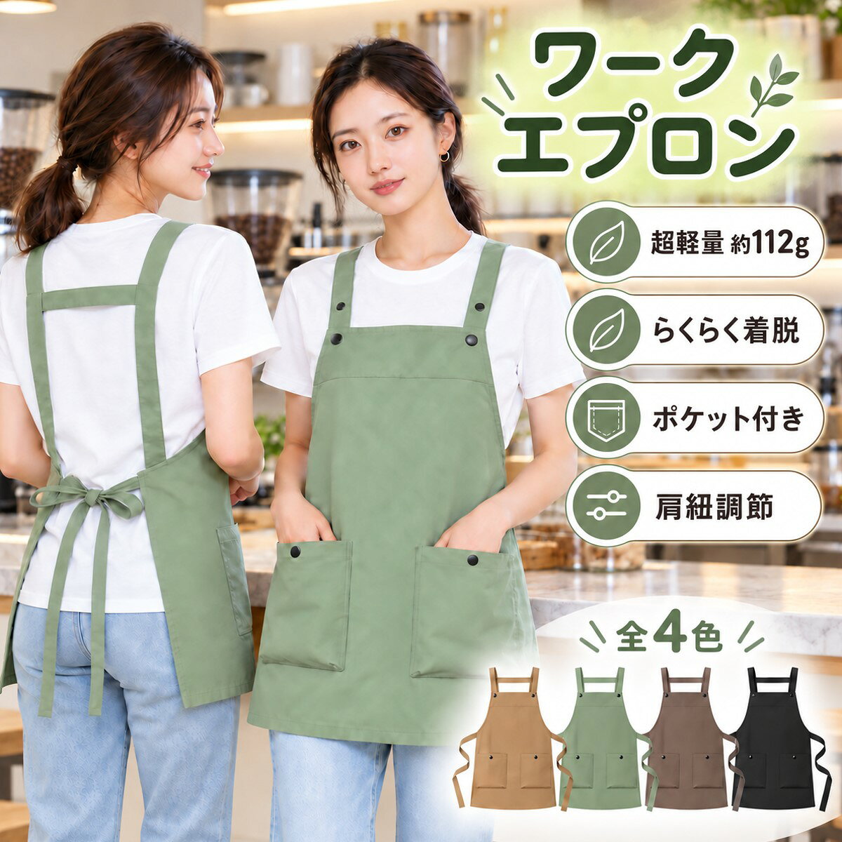 H型エプロン レディース 軽量 ナイロン タスラン加工 ポケット付き ワーク カフェ ...