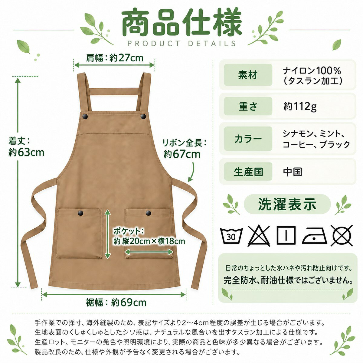 H型エプロン レディース 軽量 ナイロン タスラン加工 ポケット付き ワーク カフェ ...