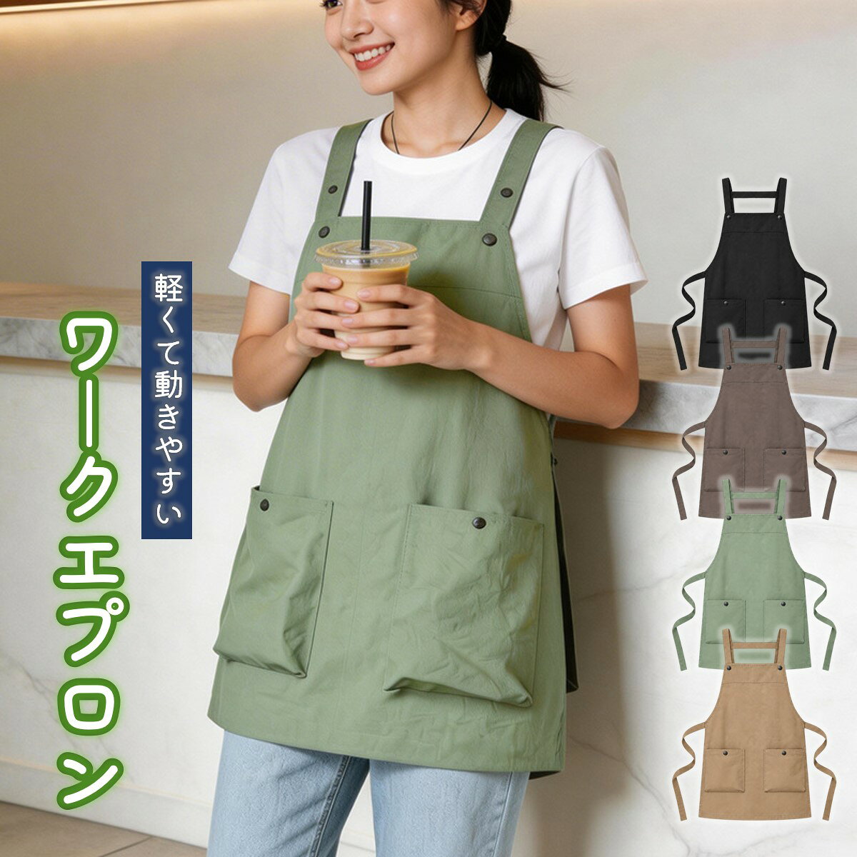 H型エプロン レディース 軽量 ナイロン タスラン加工 ポケット付き ワーク カフェ ...