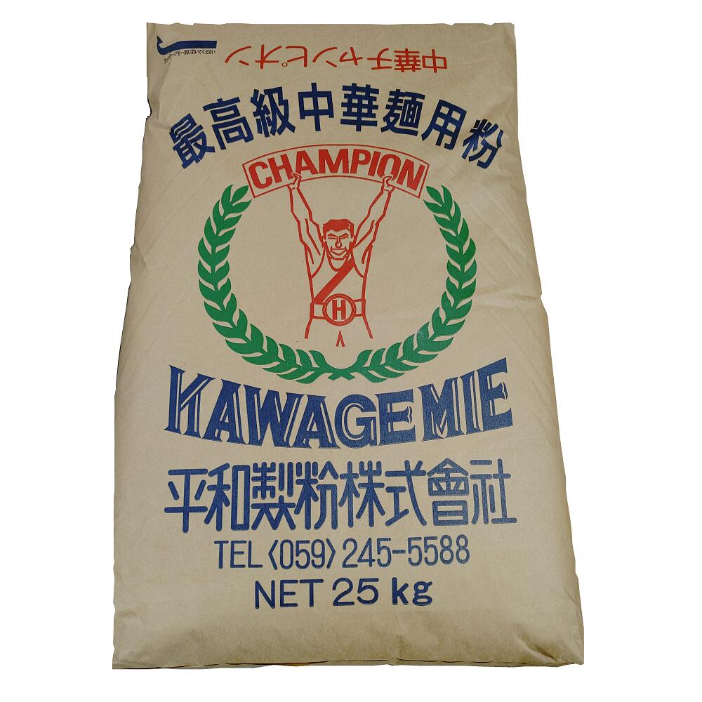 【送料無料】強力粉 中華麺用粉 【平和製粉】チャンピオン 小麦粉 国内製造 25kg 業務用 大容量 手作り 中華麺用小麦粉【箱で梱包】