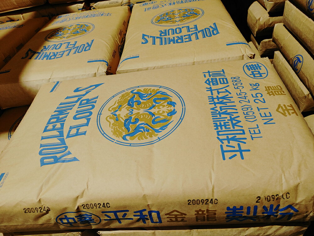 【送料無料】強力粉 中華麺用粉 【平和製粉】金龍 小麦粉 国内製造 25kg 業務用 大容量 手作り 中華麺用小麦粉【箱で梱包】