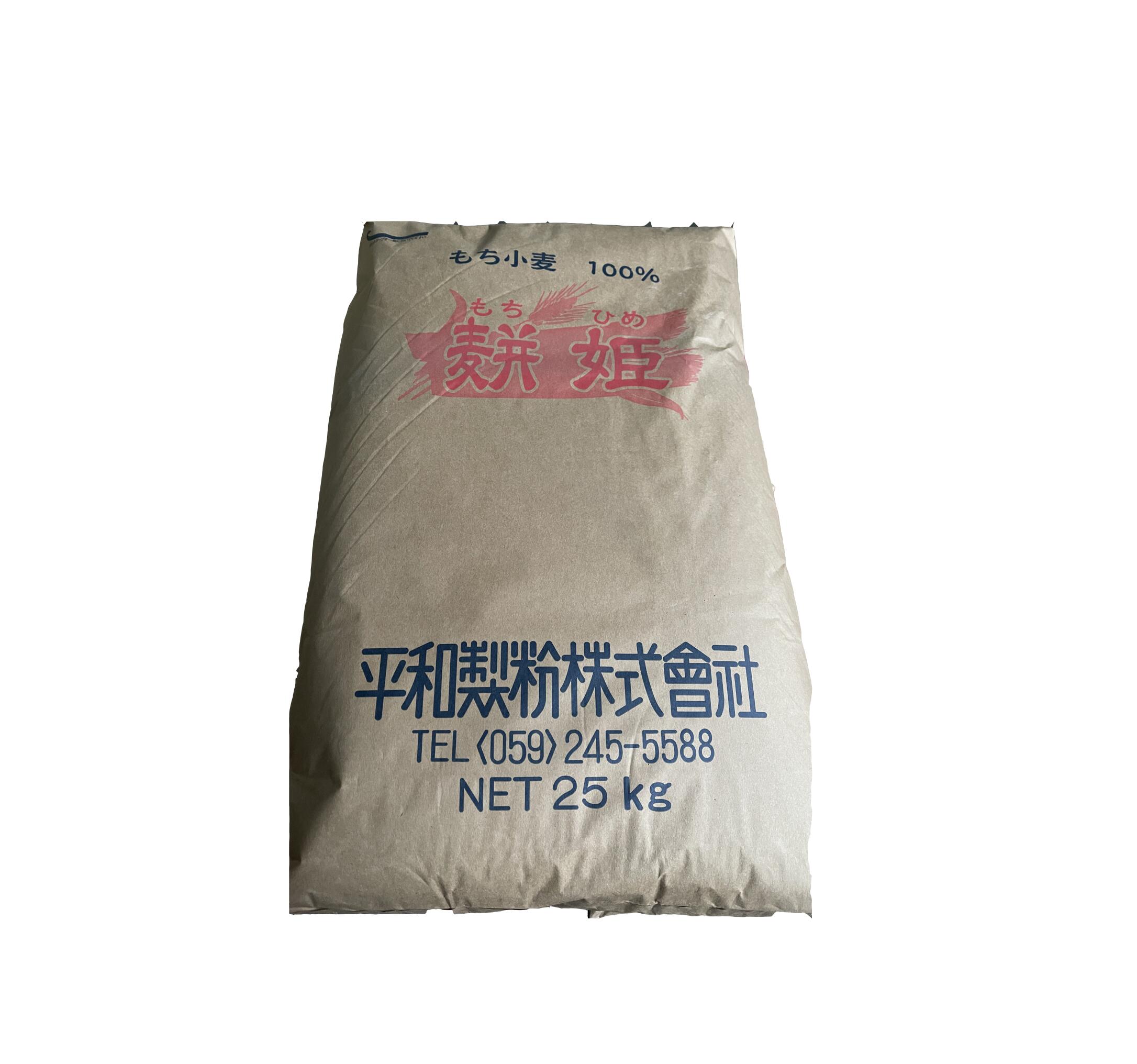 【送料無料】パン用粉 【平和製粉】もち姫 もち 小麦粉 国産 25kg 業務用 大容量 手作り パン用小麦粉【箱で梱包】