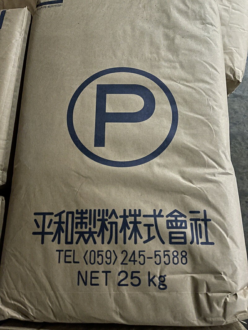 【送料無料】薄力粉 菓子用粉 【平和製粉】P薄力粉 国内製造 25kg　業務用 大容量 手作り 菓子用小麦粉【箱で梱包】
