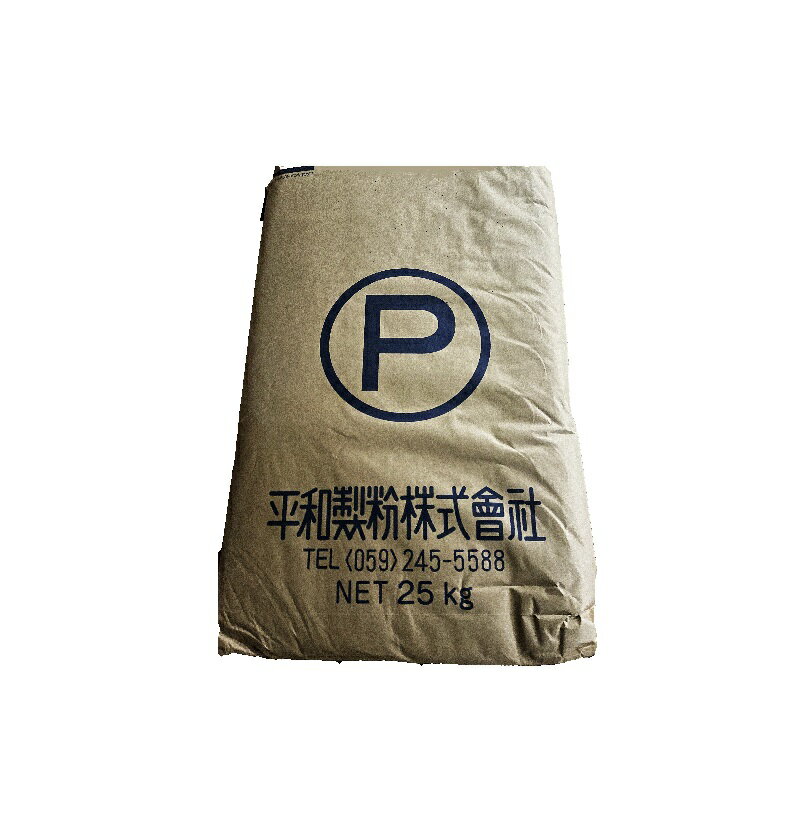 【送料無料】薄力粉 菓子用粉 【平和製粉】P薄力粉 国内製造 25kg　業務用 大容量 手作り 菓子用小麦粉【箱で梱包】