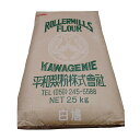 【送料無料】薄力粉 菓子用粉 【平和製粉】白鳩 小麦粉 国内製造 25kg 業務用 大容量 手作り 菓子用小麦粉【箱で梱包】