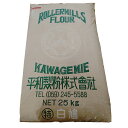 【送料無料】中力粉 うどん用粉 【平和製粉】 白鳩(特) 小麦粉 国内製造 25kg 業務用 大容量 手作り うどん用小麦粉【箱で梱包】