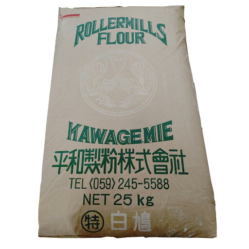 【送料無料】中力粉 うどん用粉 【平和製粉】 白鳩(特) 小麦粉 国内製造 25kg 業務用 大容量 手作り うどん用小麦粉【箱で梱包】 【送料無料】中力粉 うどん用粉 【平和製粉】 白鳩(特) 小麦粉 国内製造 25kg 業務用 大容量 手作り うどん用小麦粉【箱で梱包】