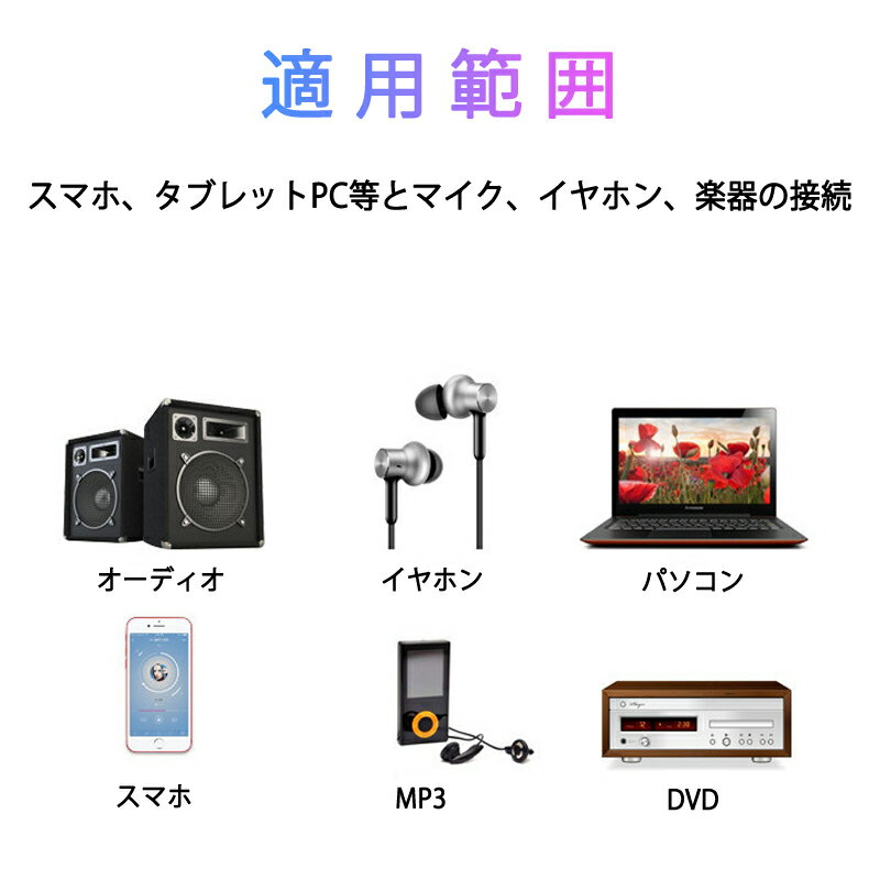 ����ۥ�ȥޥ����Υ����֥��1�ܤ˹�ʻ aux�����֥� 3.5mm���� 3.5mm�᥹��2 ���Х���å� AUX�����ץ� 2�� 1�� �Ѵ������֥� 15cm ���ԡ�����������ۥ�ȥޥ���Ʊ������ �ڴ� ���ޥ� Mac�б�