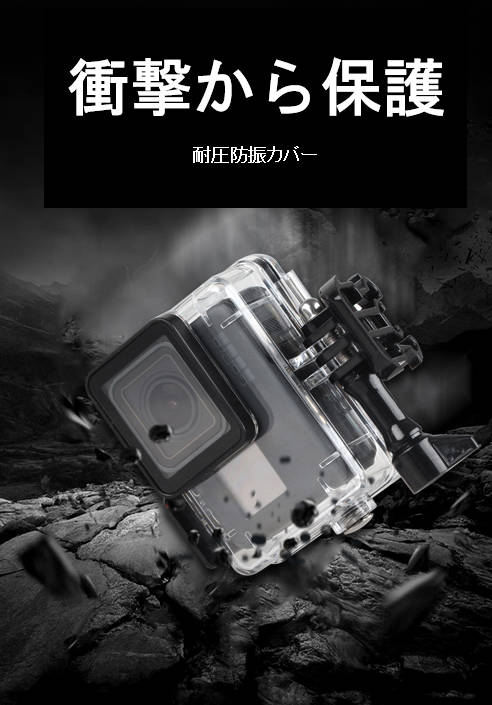 Gopro�б� �ɿ奱���� �����ץ�7/6/5 GoPro HERO7Black/HERO6/HERO5�б� ���������꡼ �ɿ�ϥ����� �ɿ� ������ �ե졼�� �ɿ帡���� �� ����