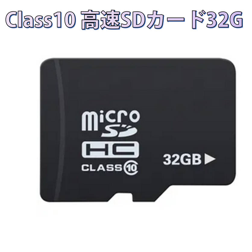 microSD 32GB ޥSDHC 32GB C10 TF SD ¤ ޥSD ɥ饤֥쥳 ...
