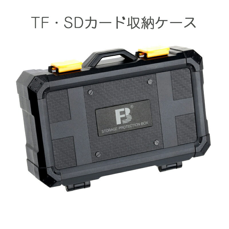 メモリカード収納ケース カメラバッテリー2個 TF9枚 SDカード5枚 CFカード2枚またはXQDカード2枚収納できる ポータブル ケース コンパクト 大容量