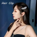 ヘアクリップ シルバー 羽根形 フェザー ヘアアクセサリー キラキラ 前髪 大きめ ヘアピン 髪止め メタル 韓国風 ファッションプチプレゼント ポイント消耗