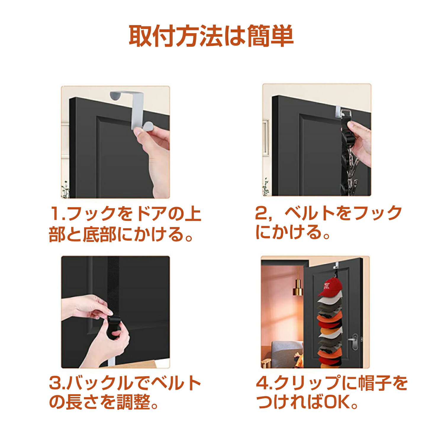 帽子収納 帽子掛け ドアフック ハンガー クリップ20個 ベルト 収納ラック 取付簡単 大容量 洗濯バサミ ハンガー キャップ 扉 伸縮 ナイロン ホルダー 吊り下げ 野球帽 キャップ ピンチ