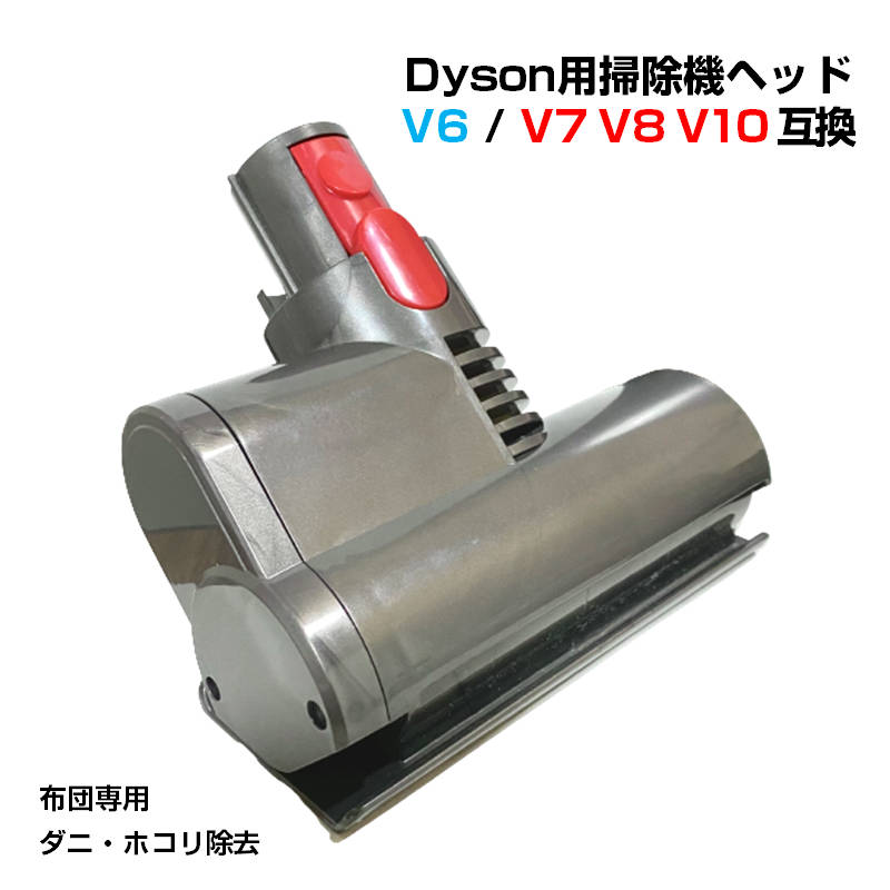 楽天市場】ダイソン v7(掃除機・クリーナー|生活家電):家電 楽天市場】ダイソン v7(掃除機・クリーナー|生活家電):家電