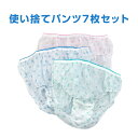使い捨てパンツ 7枚入 個包装 下着 旅行用 純綿 軽量 締め付けない 滅菌処理済 ペーパーショーツ 不織布 レディース 女性 妊娠 産後 出張 病院 入院 介護 災害用