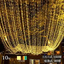 フェアリーライト10m 豆電球 イルミネーションライト led 交流 コンセント 電池式 LED クリスマスツリー飾り ベランダ バルコニー 室内 誕生日 結婚記念日 パーティー カラフル(3)