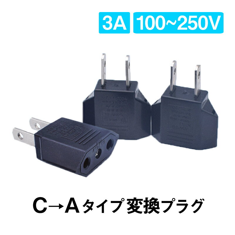 3ĥåȥ衼å ܥ󥻥ȥץ Ѵ CעA Ѵץ饰 3ĥå 100-250V 3A Ŵ Ÿ Ѵ...