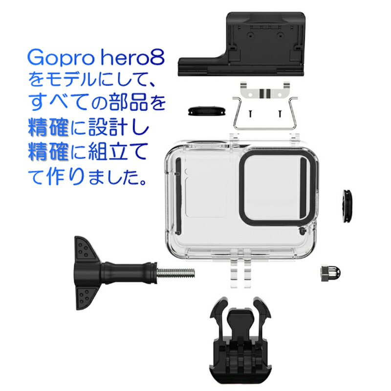 GoPro8 Gopro HERO 8用防水ケース 互換品 ハウジング オプションでフィルター同時購入可能 水中撮影 45m水深ウォータープルーフ ダイビング ゴープロ8 アクセサリー 3