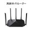 ルーター 無線LANルーター Wi-Fi発射機 中継器 IPv6 MU-MIMO 11ac Wi-Fi5 デュアルバンド 2033Mbps お..