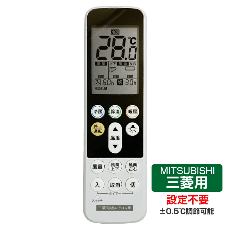 ��ɩ ���������� ��⥳�� ���ܸ�ɽ�� MITSUBISHI ̸���� ��ɩ�ŵ� �������� �ߴ� 0.5��Ĵ��� ����̱վ��ѥͥ� �Хå��饤�� ��ư��ž�����ޡ� ���ܸ���������