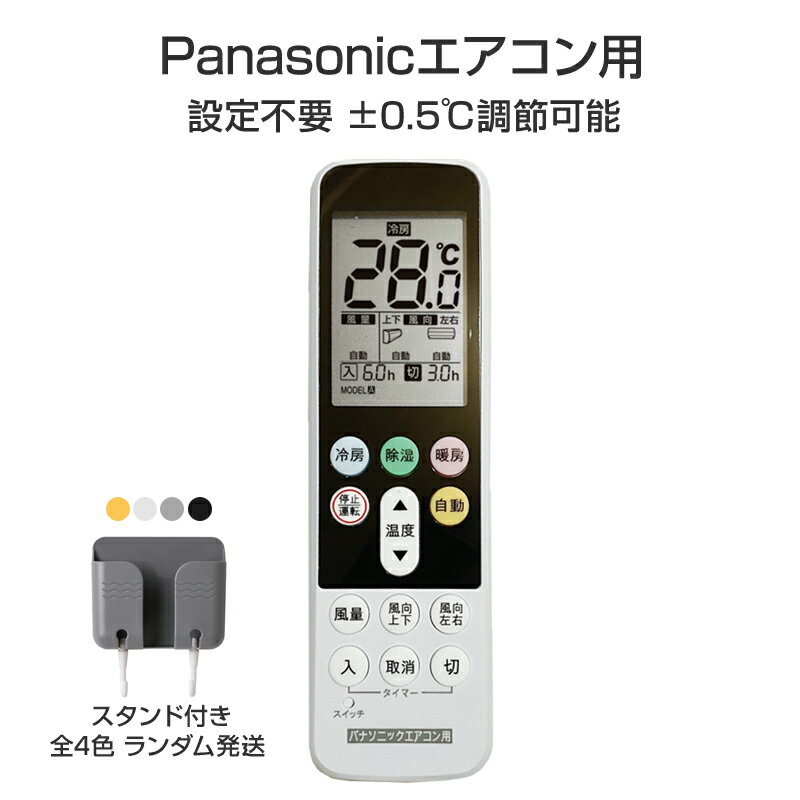 楽天市場】パナソニック エアコン（その他｜季節・空調家電用