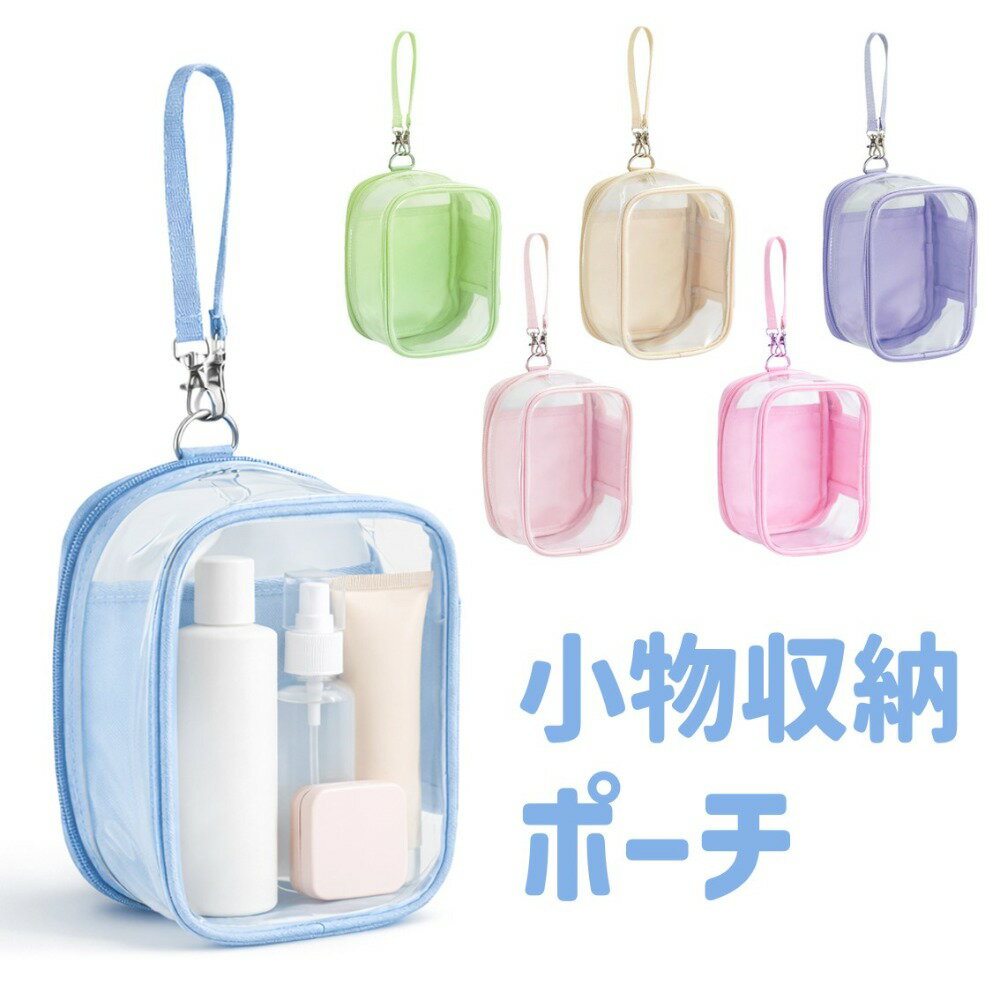 乐天商城 - ぬいポーチ ぬいぐるみ 大きめ 透明 クリア ぬいバッグ 推し活ポーチ ぬい撮り お出かけ 持ち歩き 収納 丈夫 自立 推しカラー バッグ ポーチ かわいい おしゃれ