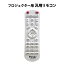 プロジェクター 汎用 リモコン 互換 代用 予備 交換 多機能 便利 簡単操作 最大8-10m EPSON BenQ LG DE..
