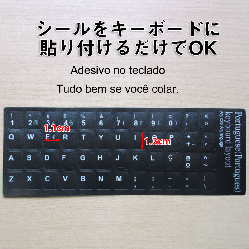 �ݥ�ȥ���� �����ܡ��ɥ����� Portuguese keyboard �ѥ����� PC ���� ���� �ä���ʸ�������� JIS ������ʸ�� �����ܡ��ɥ�٥� ���ƥå��� �ݥ���Ⱦò�