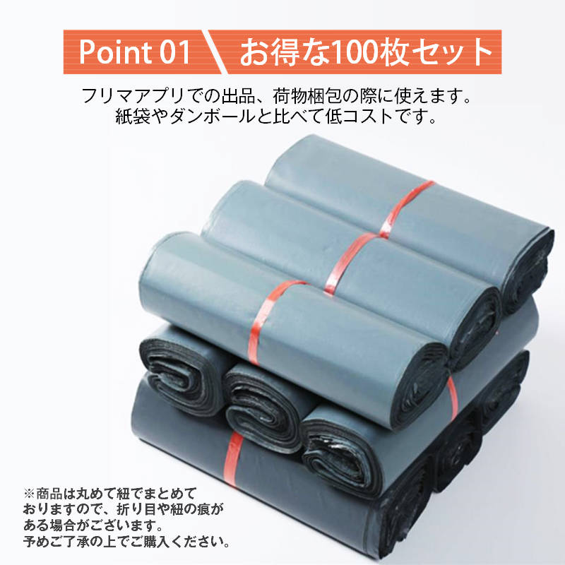 宅配ビニール袋 100枚セット 灰色 W17×H30cm シールテープ付き 梱包 発送 透けない...