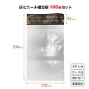 宅配ビニール袋 100枚セット 灰色 W17×H30cm シールテープ付き 梱包 発送 透けない 破れにくい 強力粘着 表面防水加工 小さい サイズ A5 本 ...