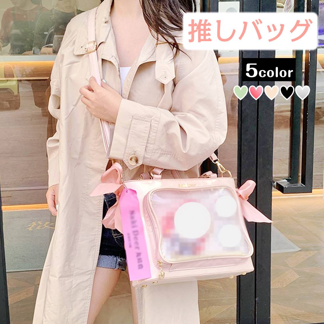 トートバッグ ぬいバッグ 痛バ 痛バッグ A4対応 大容量 ショルダーバッグ リボン かわいい おしゃれ イベント ライブ オタ活 推し活 缶バッジ アクスタ ぬい収納 シルバー ブラック ピンク ベージュ グリーン