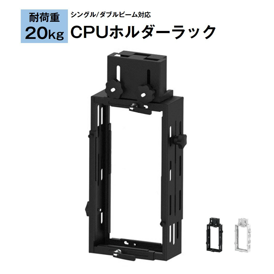 楽天市場】cpu スタンド 吊り下げの通販