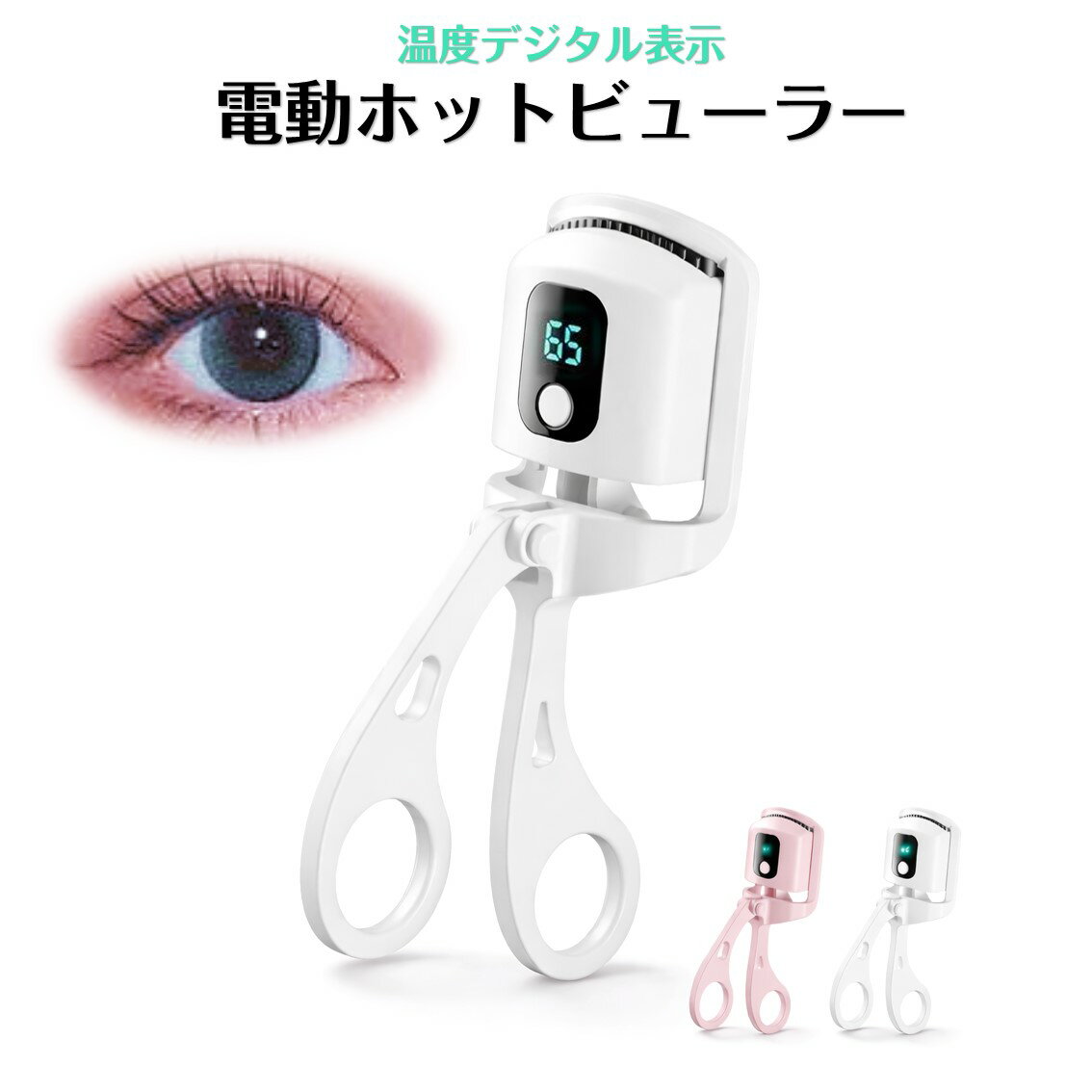 �ۥåȥӥ塼�顼 ���ż� �ޤĤ� �����顼 ���� ������å��奫���顼 �ޤ��� �ӥ塼�顼 �ۥåȥ����顼 3�ʳ�����Ĵ�� ��®ͽǮ �н���...