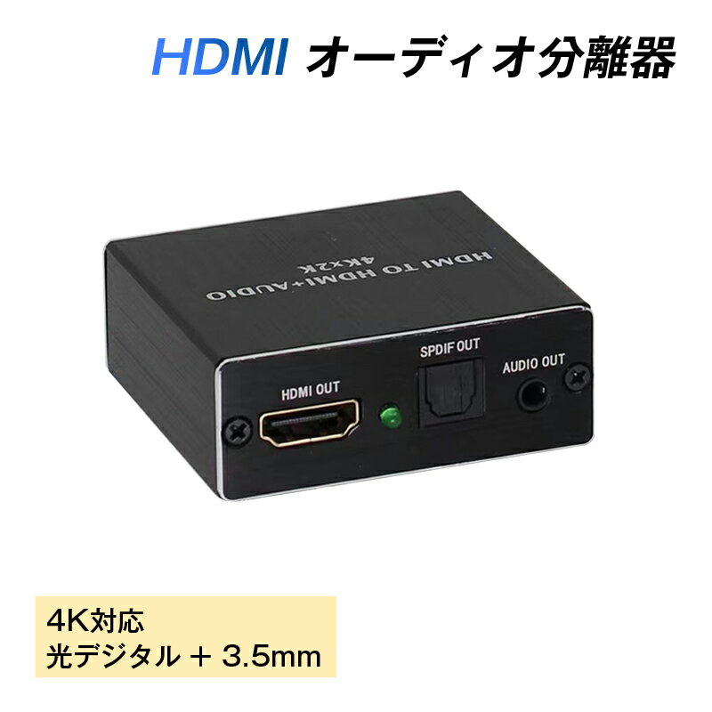HDMIʬΥ 4K/30Hzб ǥ SPDIF 3.5mmǥ  PC ѥ ƥ ˥ ץ ԡ  ⲻ ư