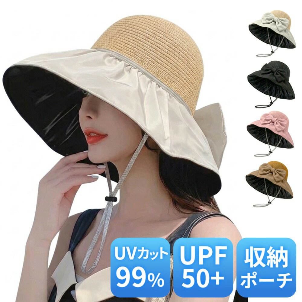 乐天商城 - つば広 ハット 帽子 レディース 日よけ UVカット 紫外線 暑さ対策 遮光 UPF50+ 自転車 飛ばない 軽量 折りたたみ 小顔効果 大きいサイズ 春 夏 おしゃれ 母の日