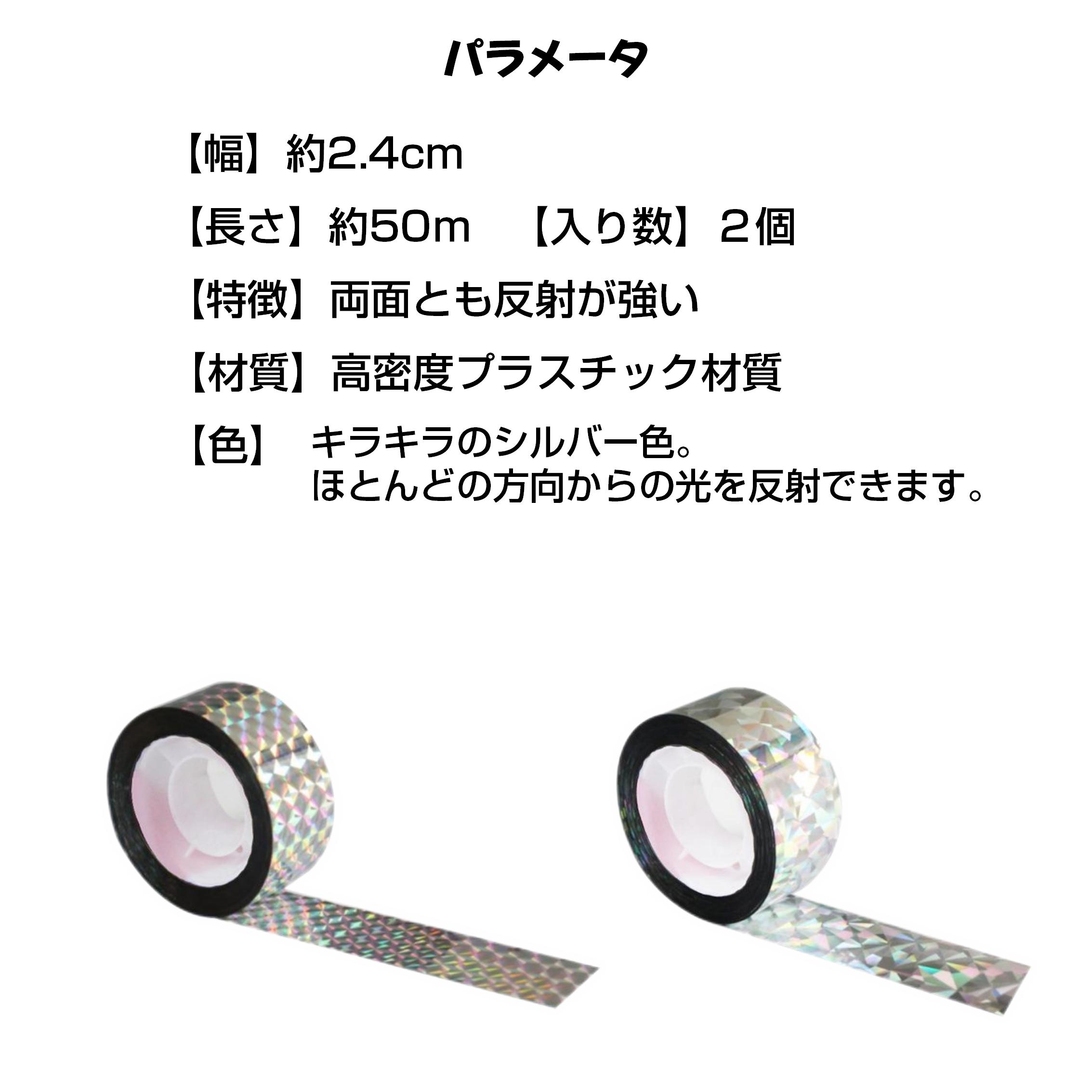 Ļ�褱 �ۥ������ �ơ��� 50m 2�� ����С� �⵱�� ���۸� ξ�� ȿ�� ��ܥ� ȷ ������ ���饹 �Ȥ�褱 ���å� �����ƥ� ��Ļ�к� �٥��� �� Ȫ �Ĥ�� ����