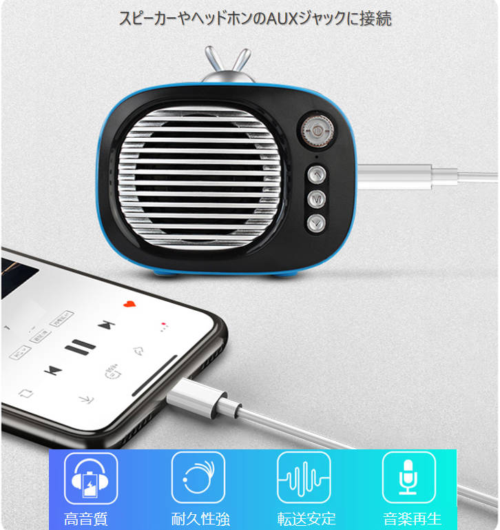 typec����to3.5mmAUX�����Ѵ������֥� typec�ֺ��ѥ����ǥ��������֥� ������ ����ۥ��Ѵ������ץ��� ���ں���ipadpro ����ɥ����ɥ��ޥ� android�б�