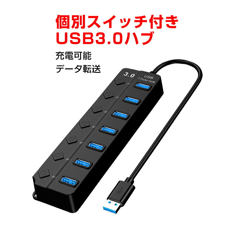 USB�ϥ� USB3.0 7�ݡ��� USB���󥻥�� �Ÿ��դ� USB�ݡ��ȳ�ĥ ���Ų� ��®�ǡ���ž�� ��Ω�����å��դ� LED�饤���դ� ����ž��®��5Gbps �ѥ�����