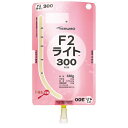 F2ライト 300 400g×16個 FL-Y03ES ご希望の方は変換アダプターをお付いたします。