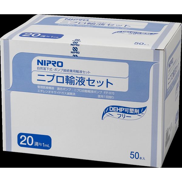 楽天市場】ニプロ 点滴 セットの通販