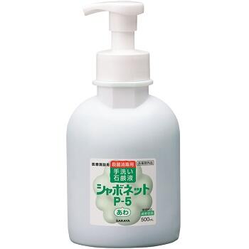 シトラスグリーンの香り。 泡状でも使用できます。 香料配合タイプ。 手洗いと同時に殺菌・消毒ができます。泡タイプの機器・容器におすすめです。原液使用。 有効成分：イソプロピルメチルフェノール 吐出量＝約1g/回