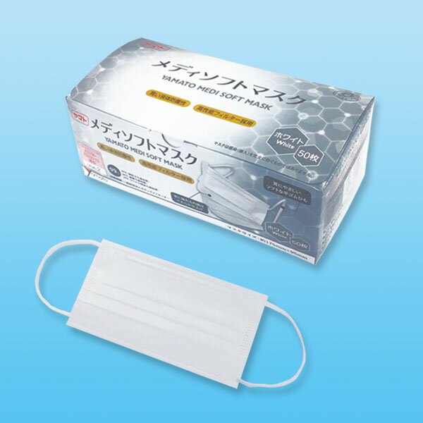 ヤマトメディソフトマスク ホワイト 50枚×1...の紹介画像2