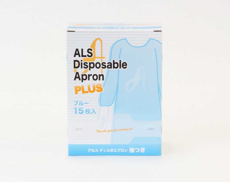 アルス　ディスポエプロン　プラス 袖つき　ブルー　15枚　10箱　185552