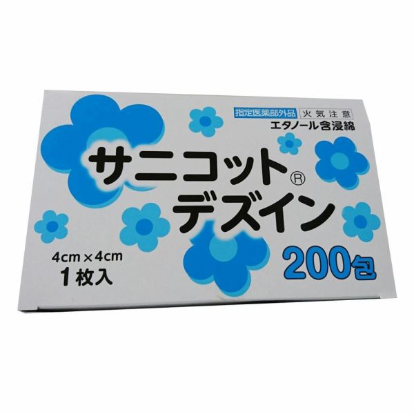 サラヤ 空ボトル　アルコール用　1リットル